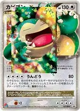 カビゴンLV.X ドミノピザ プロモ 127/DP-P snorlax PSA 10 Gem Mint Snorlax LV.X 127/DP-P Domino's Pizza Promo